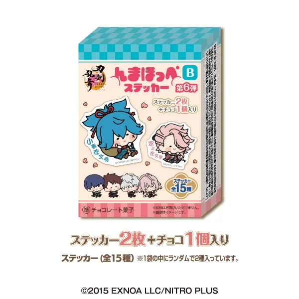 刀剣乱舞ONLINE んまほっぺステッカー 第6弾 B