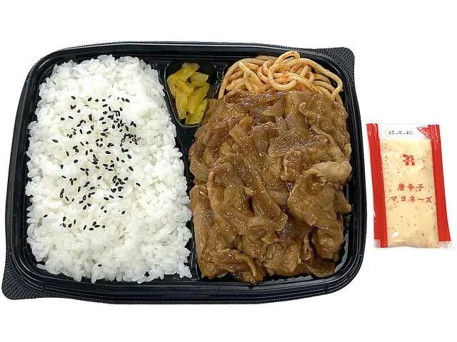 豚ロース焼肉弁当