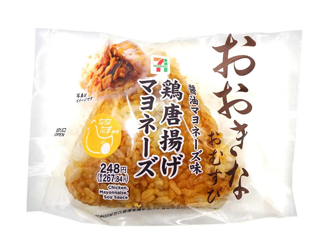 おおきなおむすび　　　鶏唐揚げマヨネーズ