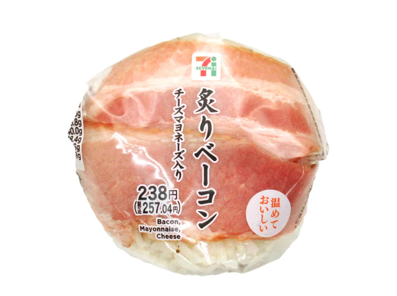 炙りベーコンおむすび（チーズマヨネーズ入）