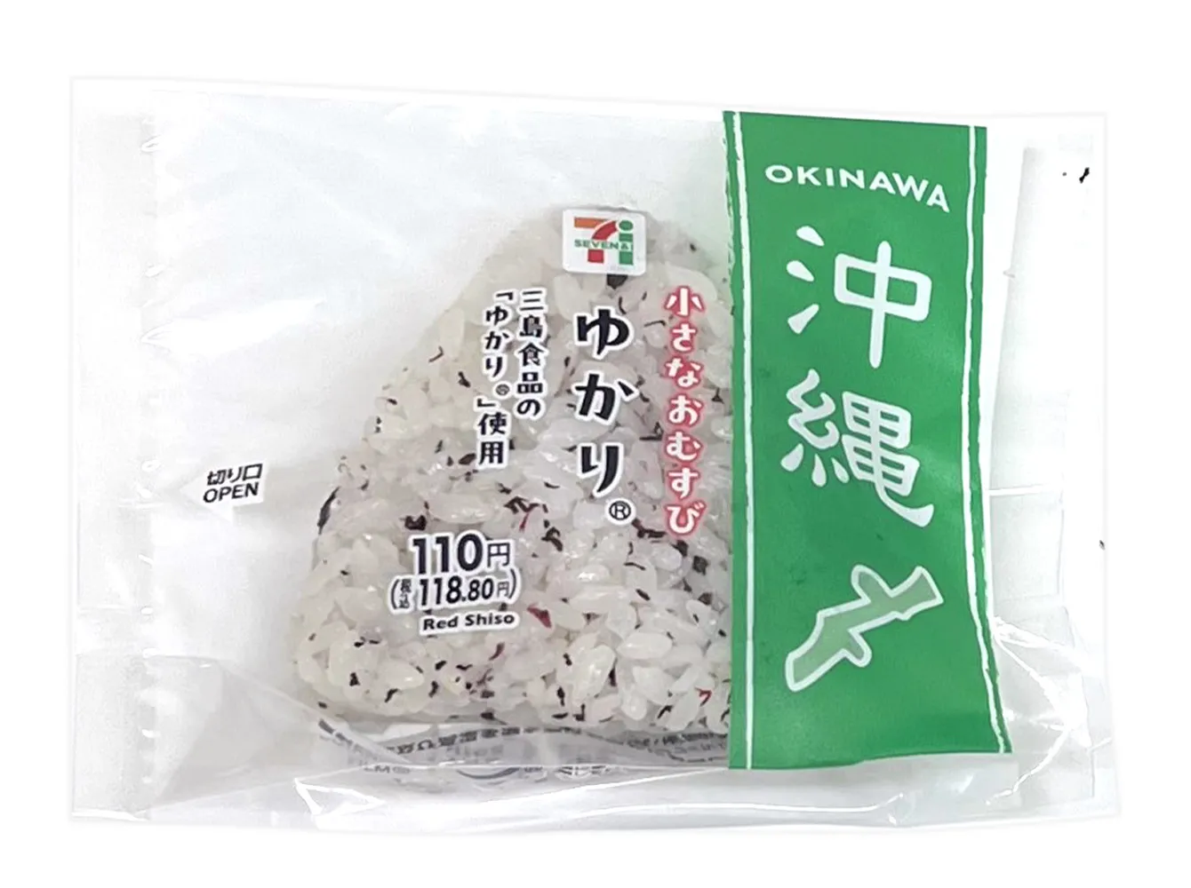 小さなおむすび　ゆかり