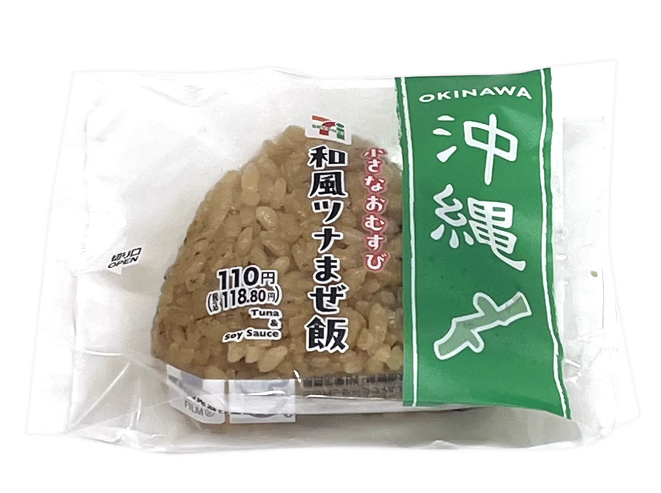 小さなおむすび和風ツナまぜ飯