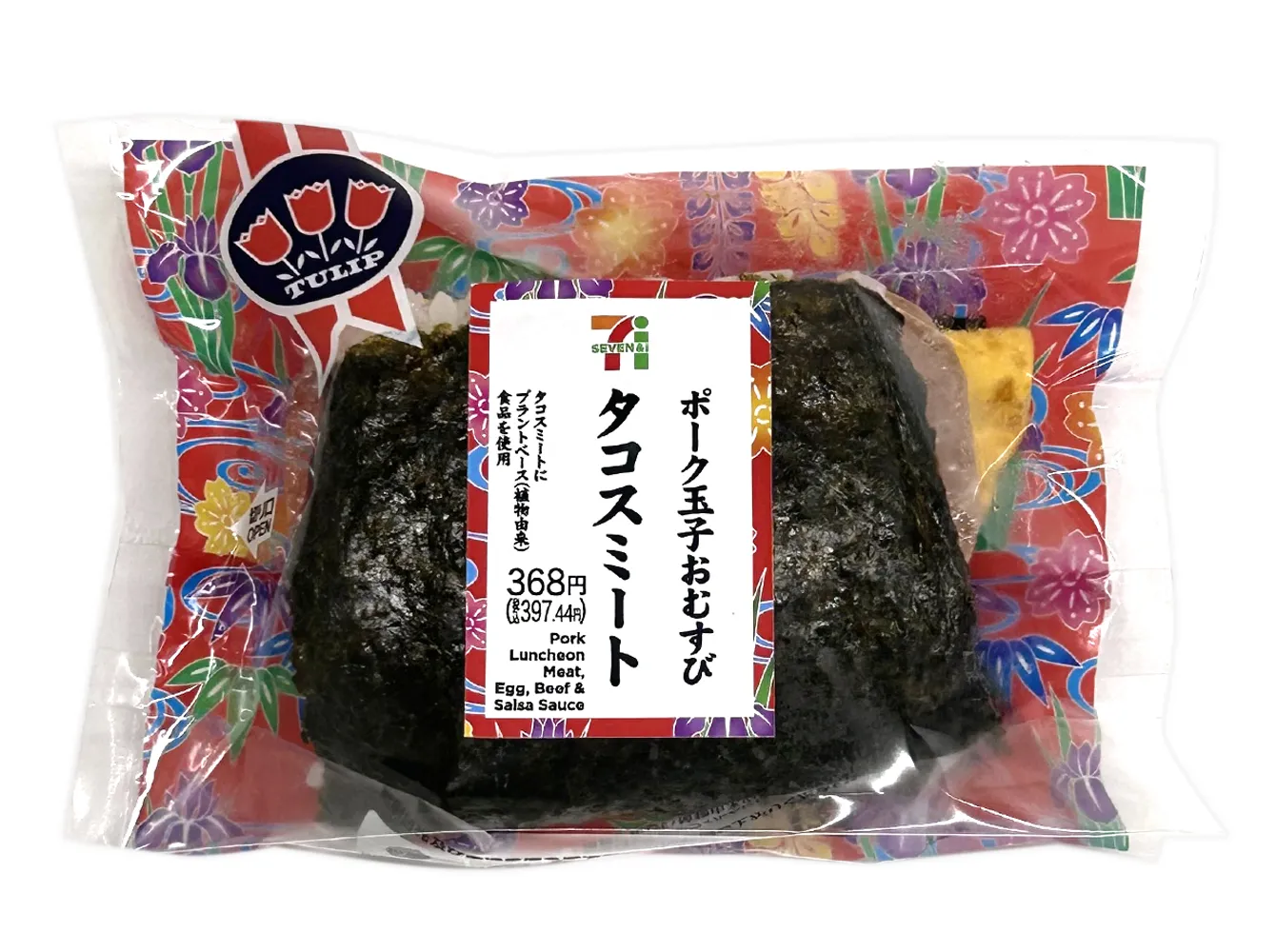 ポーク玉子おむすび　タコスミート