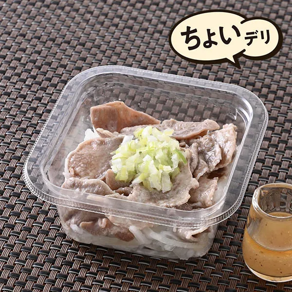 ごま油塩だれの豚タン