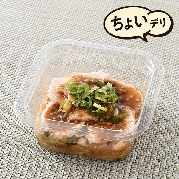 花椒香る！よだれ鶏&春雨キャベツ