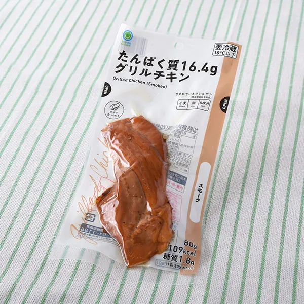 【関東】たんぱく質16.4gグリルチキンスモーク