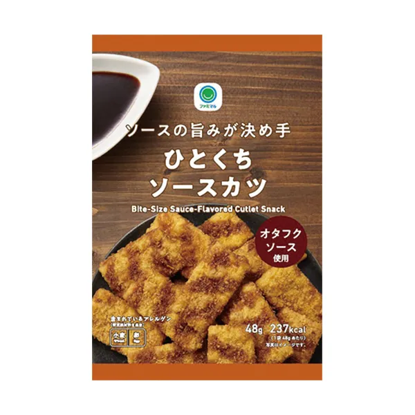 ソースの旨みが決め手ひとくちソースカツ