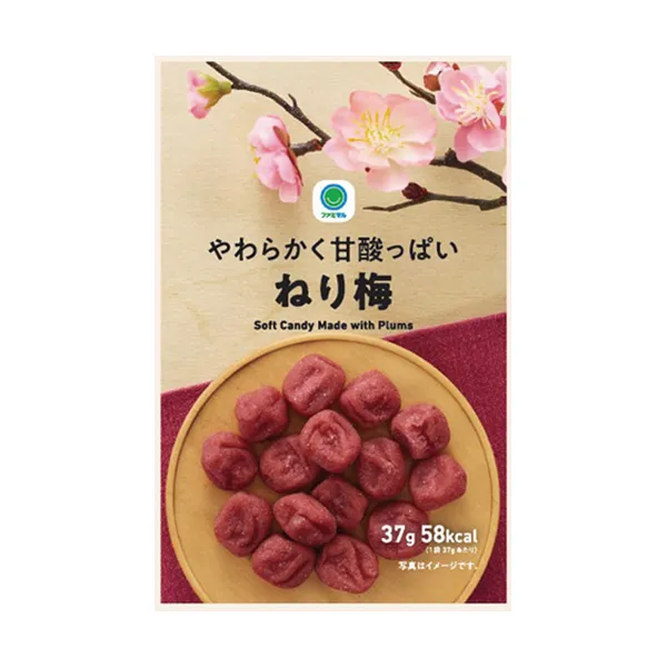 やわらかく甘酸っぱいねり梅
