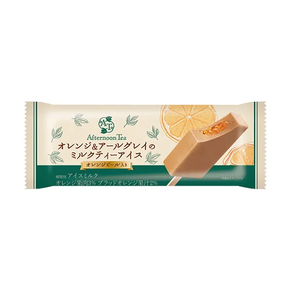 【「Afternoon Tea」監修】オレンジ&アールグレイのミルクティーアイス