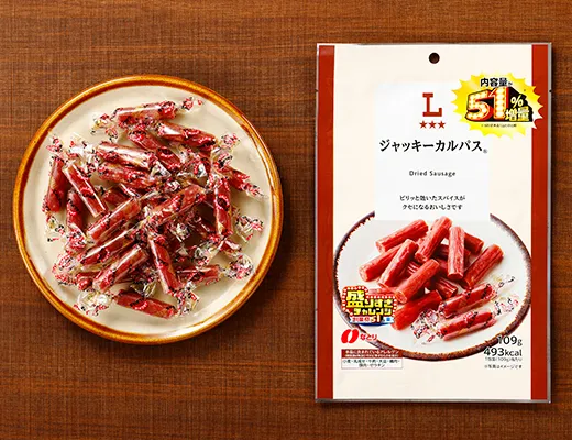 ジャッキーカルパス®　51％増量