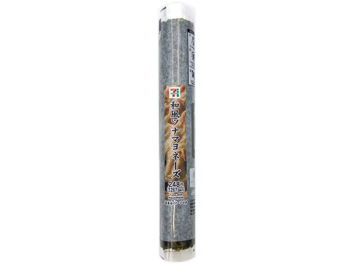 細巻寿司　和風ツナマヨネーズ