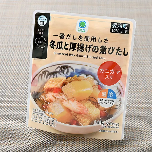 一番だしを使用した冬瓜と厚揚げの煮びたし