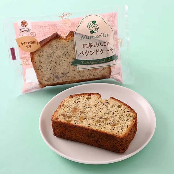 【Afternoon Tea監修】紅茶とりんごのパウンドケーキ
