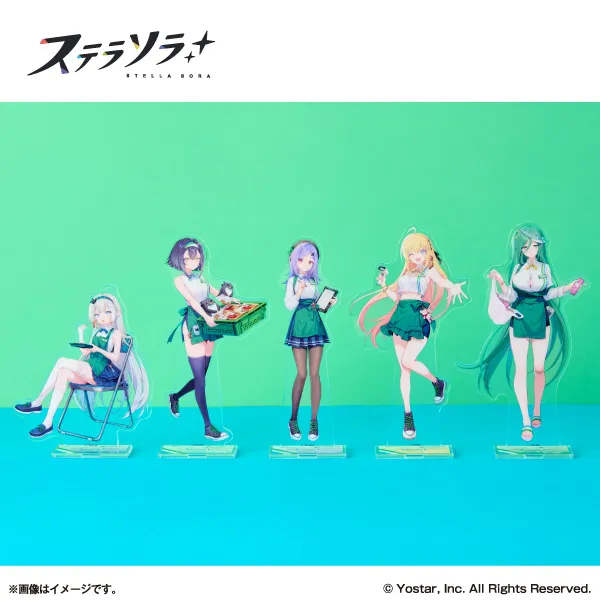 ステラソラ アクリルスタンド