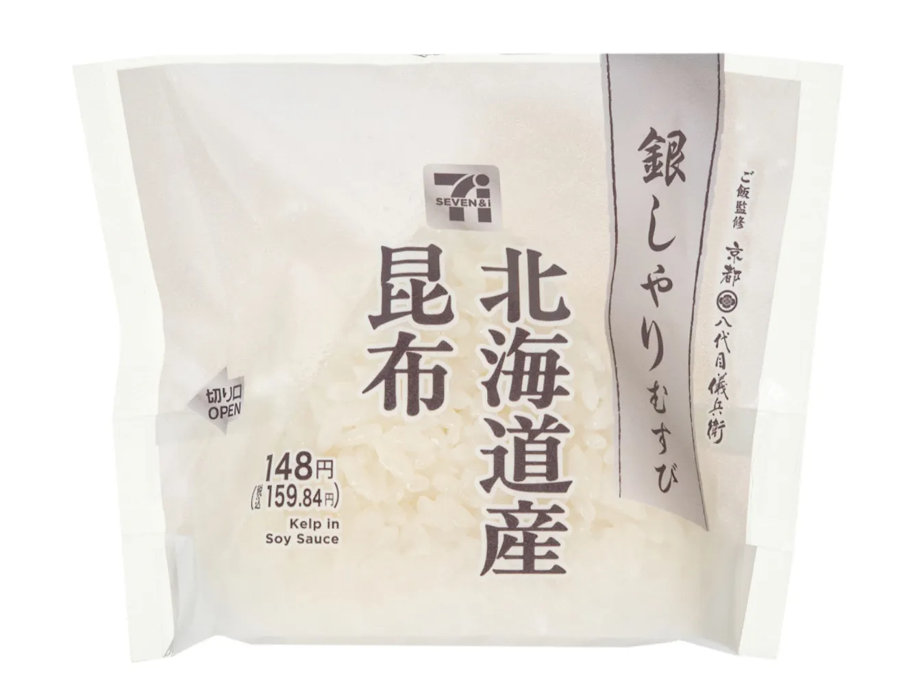 銀しゃりむすび　北海道産昆布