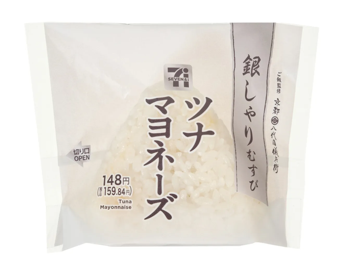 銀しゃりむすび　ツナマヨネーズ