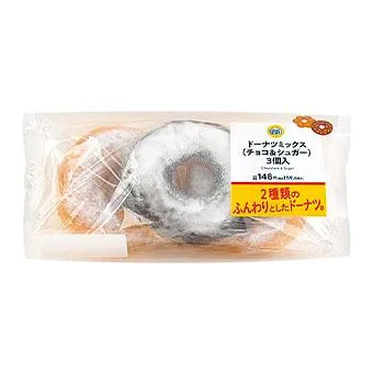 ドーナツミックス(チョコ&シュガー)