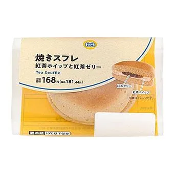 焼きスフレ 紅茶ホイップと紅茶ゼリー