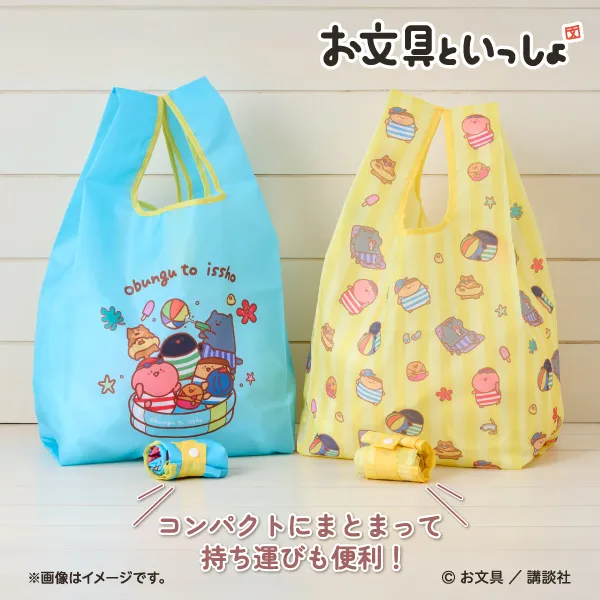 お文具といっしょ　オリジナルエコバッグ