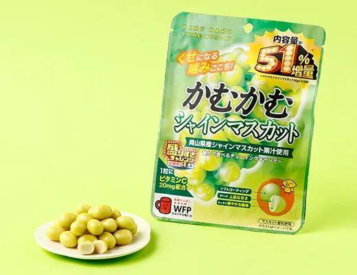 かむかむ　シャインマスカット　51％増量