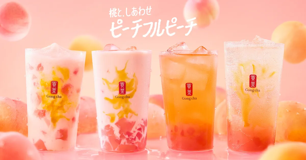 桃と、しあわせ。ピーチフルピーチ
