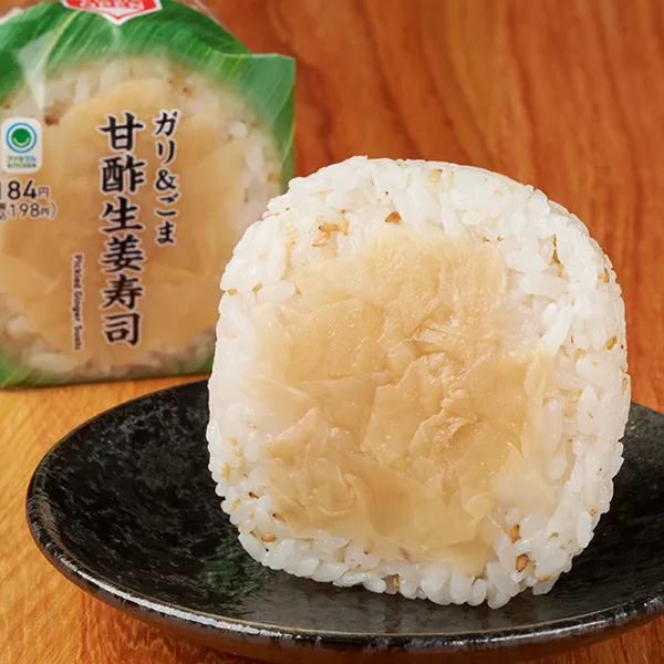 甘酢生姜寿司