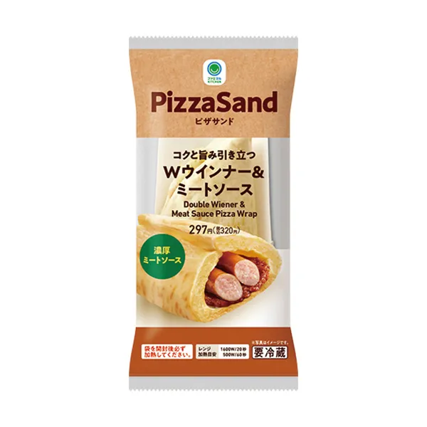 ピザサンド　Wウインナー&ミートソース