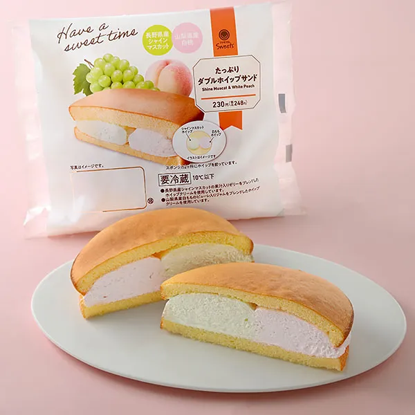 【関東の一部・東海・北陸】たっぷりダブルホイップサンド