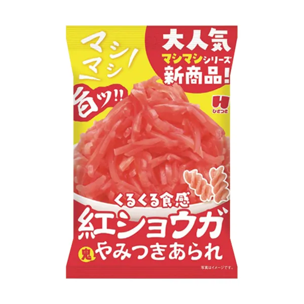 ひざつき　マシマシ紅ショウガ鬼やみつきあられ