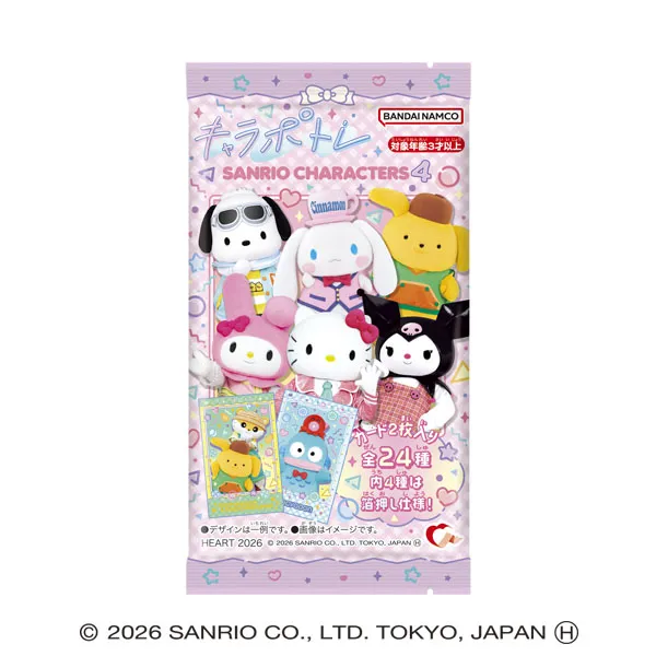 キャラポトレ サンリオキャラクターズ ライブキャラクターver.4