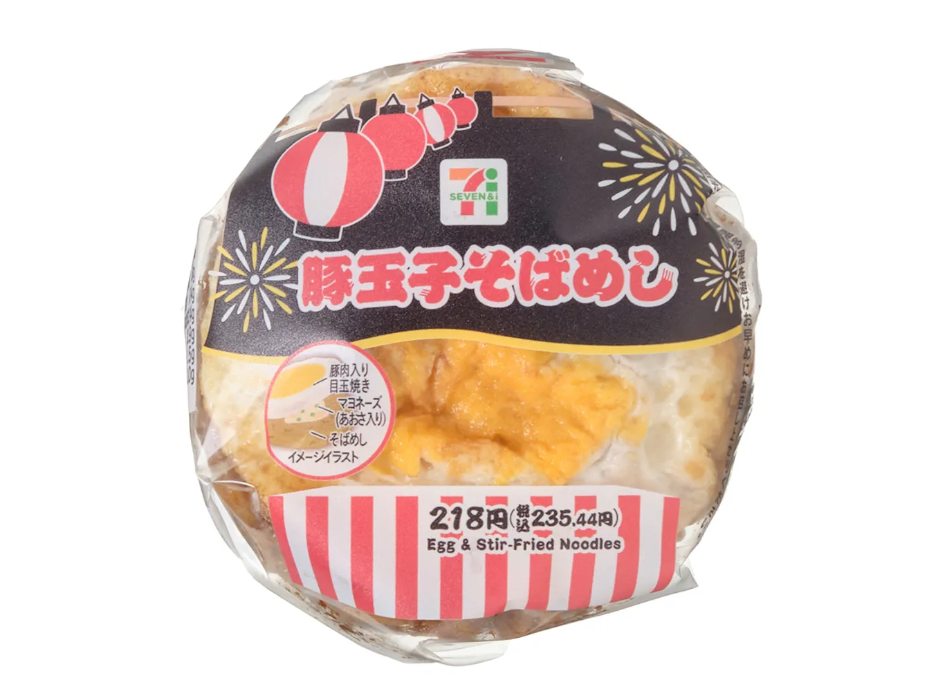 豚玉子そばめしおむすび