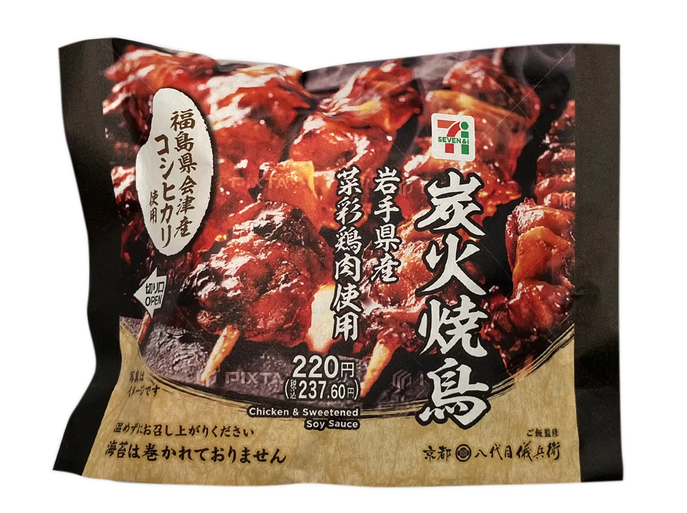 会津産コシヒカリおむすび　炭火焼鳥