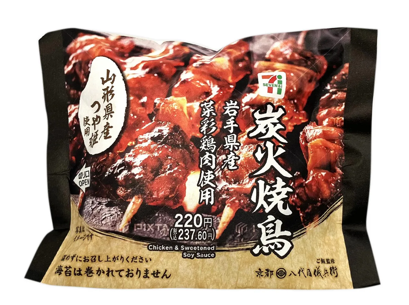 山形県産つや姫おむすび　炭火焼鳥