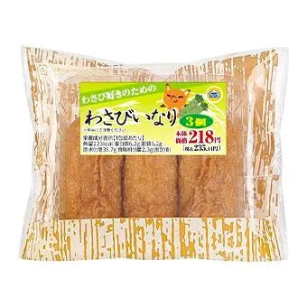 わさびいなり 3個