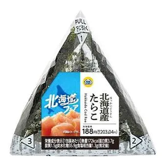 手巻北海道産たらこ