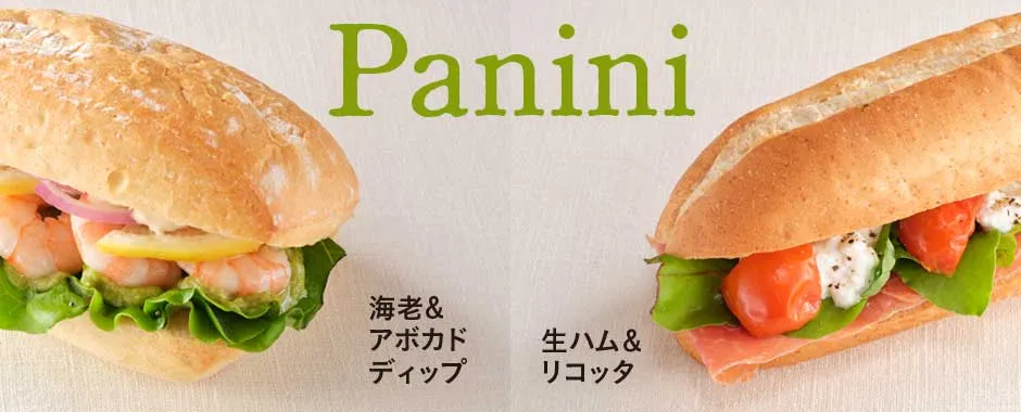 生ハム＆リコッタ