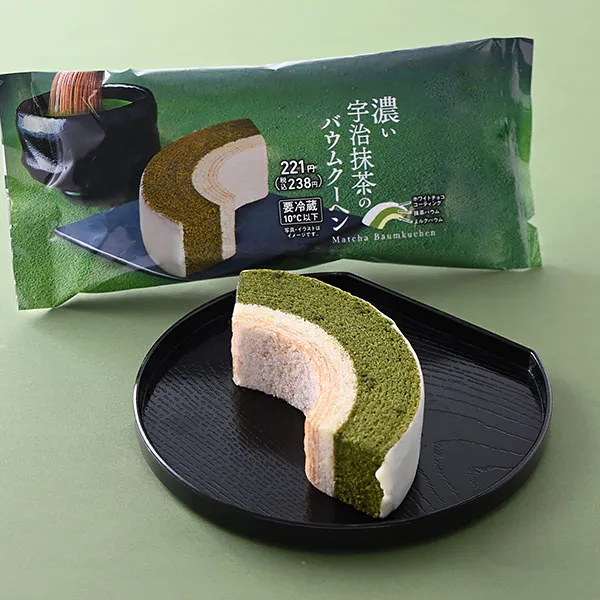 濃い宇治抹茶のバウムクーヘン