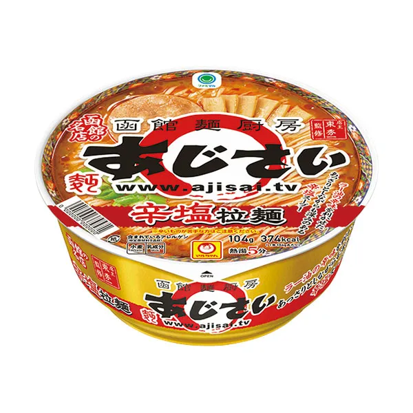 函館麺厨房あじさい　辛塩拉麺