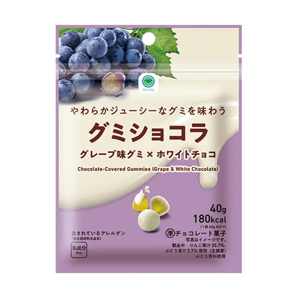 やわらかジューシーなグミを味わうグミショコラグレープ