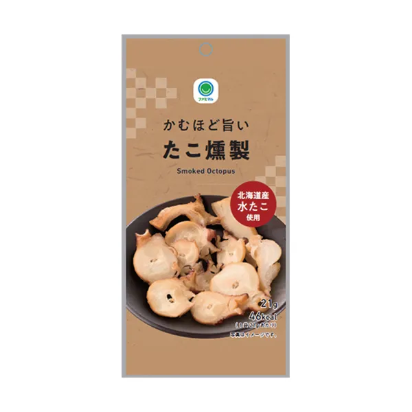 かむほど旨いたこ燻製