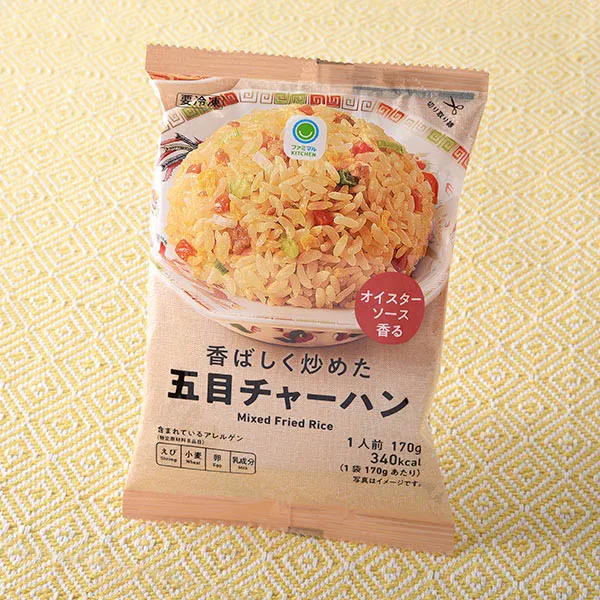 香ばしく炒めた五目チャーハン