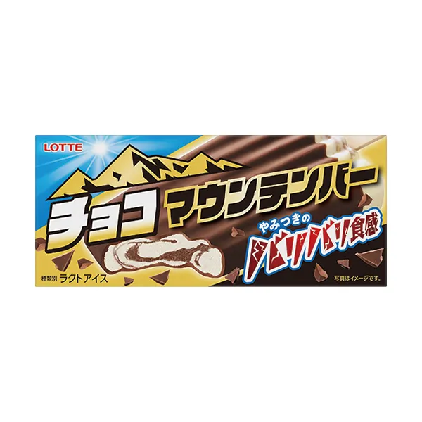 ロッテ　チョコマウンテンバー