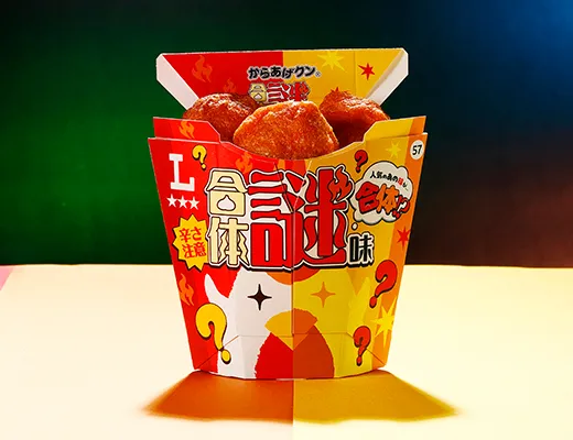 からあげクン　合体謎味