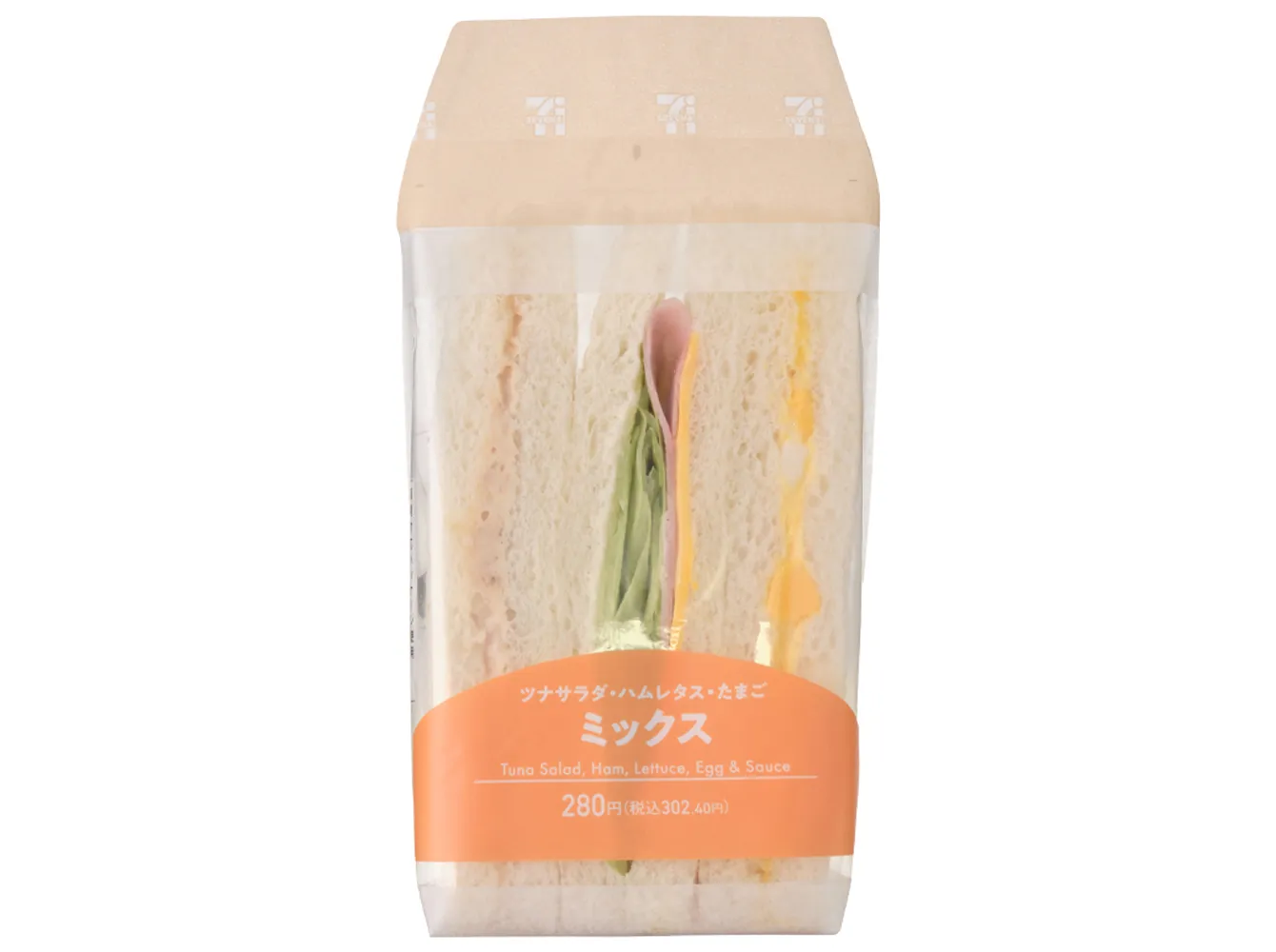 ミックスサンド