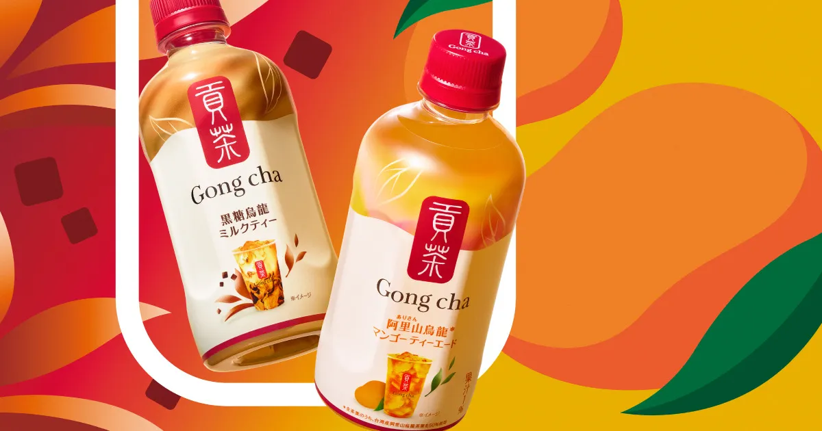 ゴンチャのペットボトル