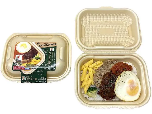 ＣＡＦＥ　ＢＯＸ　２種ソースのロコモコ風