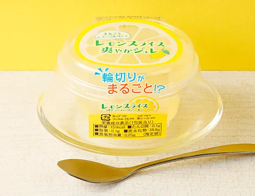 徳島産業　レモンスライス爽やかジュレ