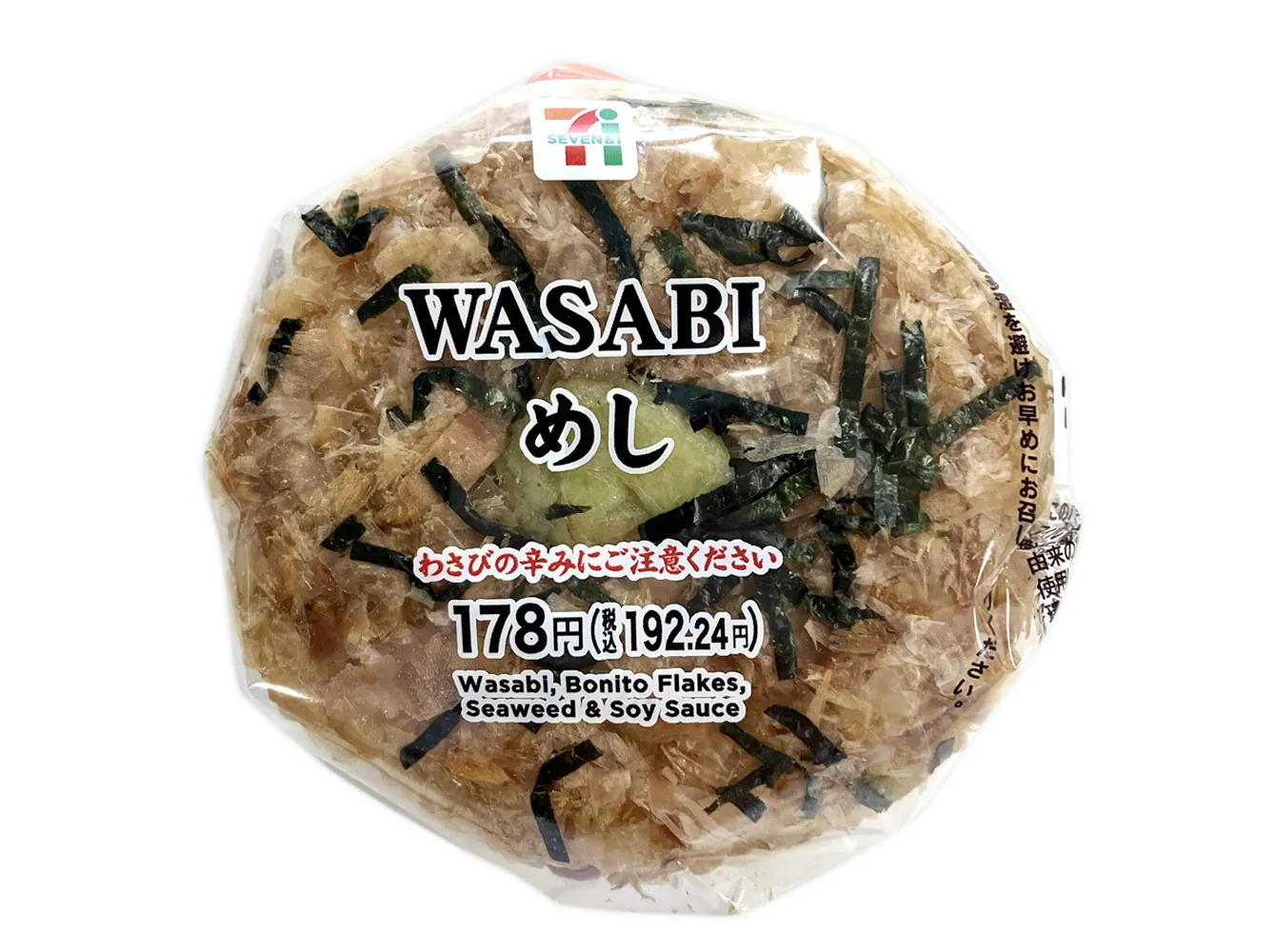 ＷＡＳＡＢＩめし