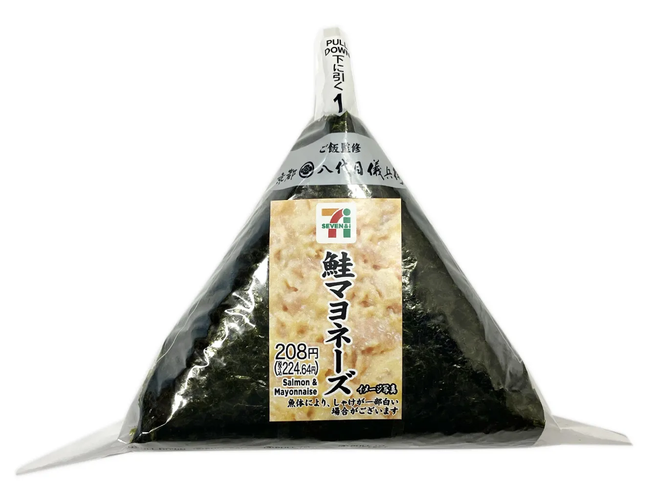 手巻おにぎり　　　　　鮭マヨネーズ
