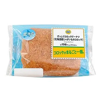 ずっしりコロッケドーナツ(北海道産じゃがいものコロッケ)